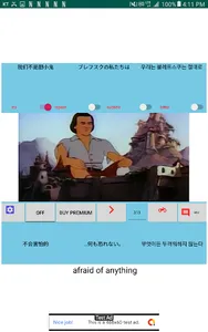 MovieTalk Gulliver EsDeKr screenshot 2