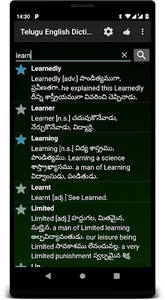 OFFLINE Telugu English Diction screenshot 0