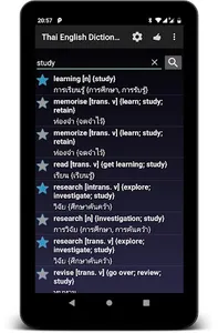 Thai English Dictionary / อังก screenshot 3