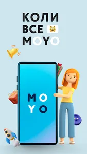 MOYO: Інтернет-магазин screenshot 0