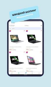 MOYO: Інтернет-магазин screenshot 10