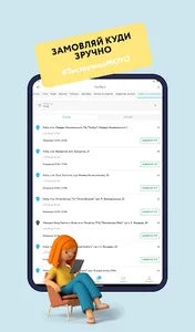 MOYO: Інтернет-магазин screenshot 11