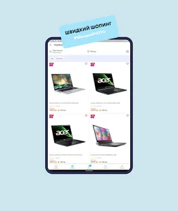 MOYO: Інтернет-магазин screenshot 15