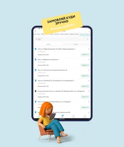 MOYO: Інтернет-магазин screenshot 16