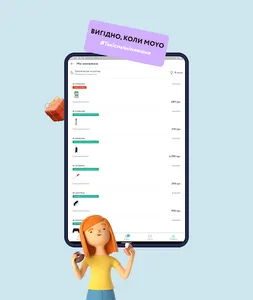MOYO: Інтернет-магазин screenshot 17