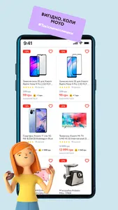 MOYO: Інтернет-магазин screenshot 2