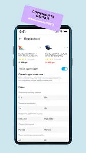 MOYO: Інтернет-магазин screenshot 5