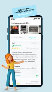 MOYO: Інтернет-магазин screenshot 6