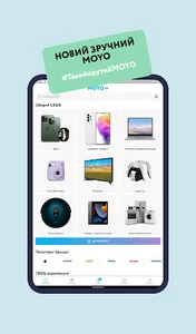 MOYO: Інтернет-магазин screenshot 9