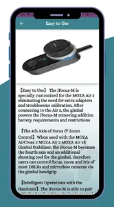 MOZA iFocus Wireless Guide screenshot 2