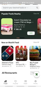 Mozilit Food screenshot 2