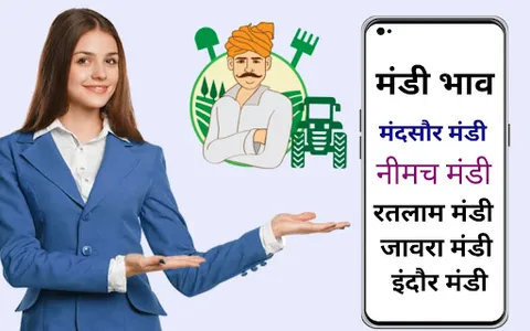 मध्यप्रदेश किसान - MP Kisan screenshot 0