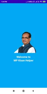 मध्यप्रदेश किसान - MP Kisan screenshot 1