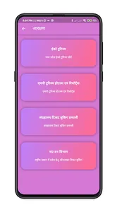 MP Online Service screenshot 1