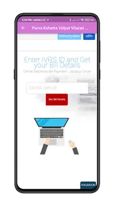 MP Online Service screenshot 2