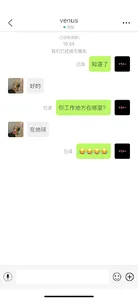 MPayChat screenshot 3