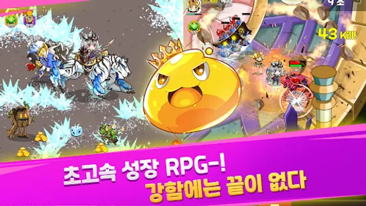 루벤의 대모험 : 뉴트로 감성 RPG screenshot 1