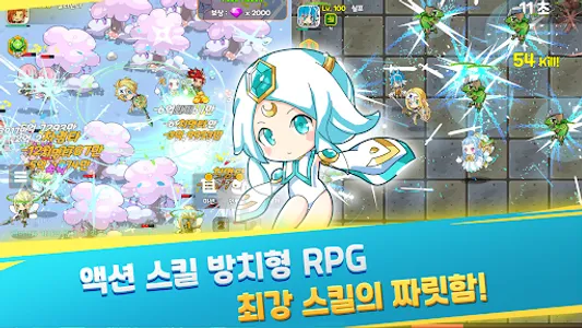 루벤의 대모험 : 뉴트로 감성 RPG screenshot 14