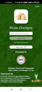 Phule Chickpea screenshot 2