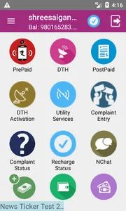 MPockets screenshot 5