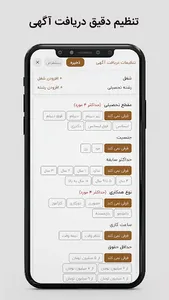 کاریابی اصفهان| استخدام اصفهان screenshot 5