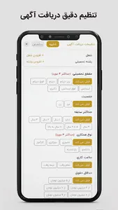 کاریابی مشهد | استخدام مشهد screenshot 1