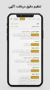 کاریابی مشهد | استخدام مشهد screenshot 8