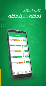 MR.Diet screenshot 4