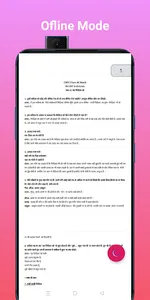Class 6 Hindi Solution screenshot 3