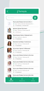 Все юристы Казахстана в одном  screenshot 10