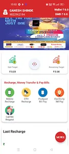 MRECHARGE screenshot 2