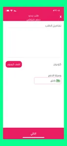 tam screenshot 11