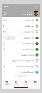 tam screenshot 8