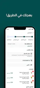 Flower Yard screenshot 4