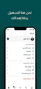 Flower Yard screenshot 5