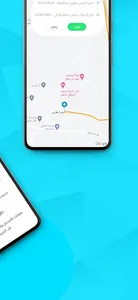 خيال التوصيل - السائق screenshot 14