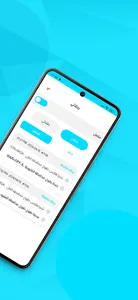 خيال التوصيل - السائق screenshot 17