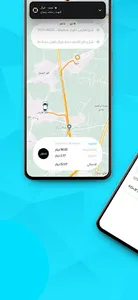 خيال التوصيل - السائق screenshot 4