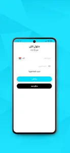 خيال التوصيل - السائق screenshot 6