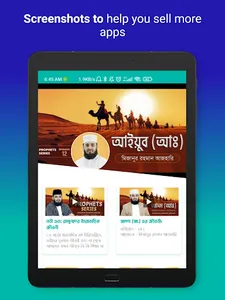 Bangla Waz -বাংলা ওয়াজ ২০২২ screenshot 11