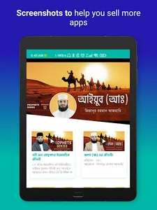 Bangla Waz -বাংলা ওয়াজ ২০২২ screenshot 18