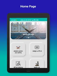 Bangla Waz -বাংলা ওয়াজ ২০২২ screenshot 8