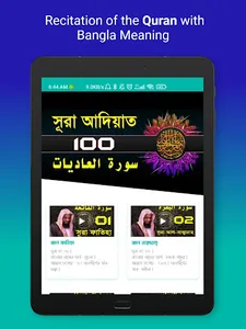Bangla Waz -বাংলা ওয়াজ ২০২২ screenshot 9