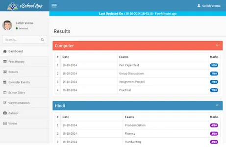 Rose Public School screenshot 14