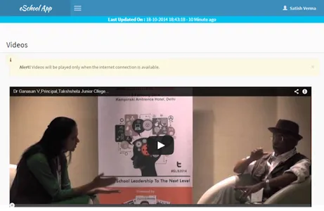 Rose Public School screenshot 15