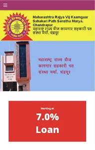 MRVKSPS Chandrapur Society screenshot 0