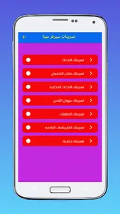 تسريبات screenshot 1