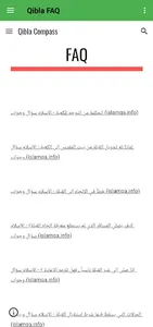Qibla Compass screenshot 4