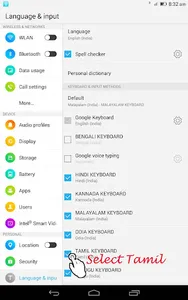 Tamil Keyboard screenshot 0