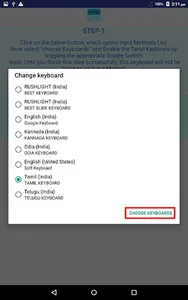 Tamil Keyboard screenshot 1